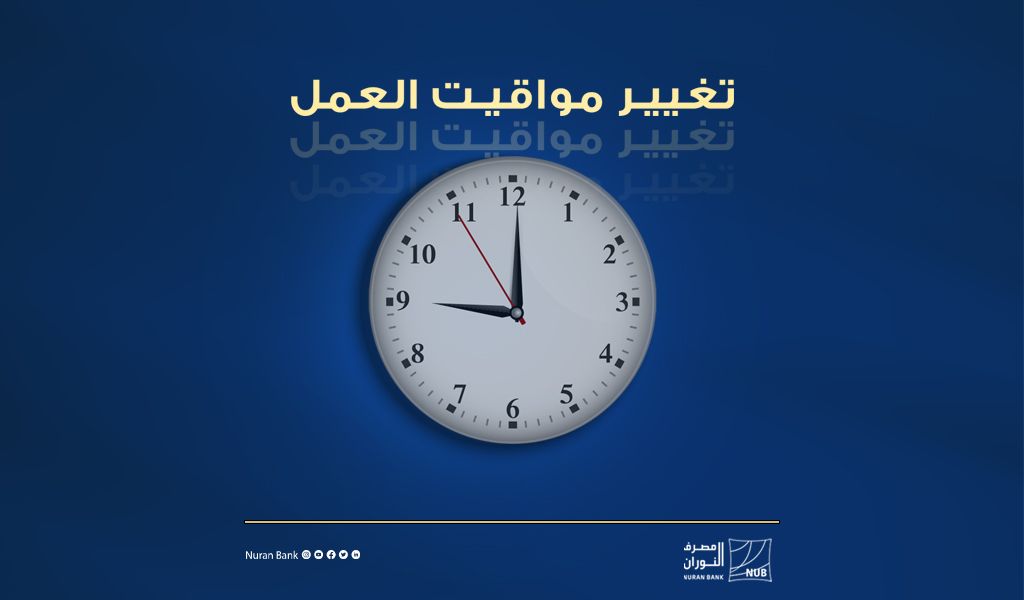 image?src=%7B%22file%22%3A%22wp content%2Fuploads%2Fsites%2F2%2F2023%2F01%2F%D9%85%D9%88%D8%A7%D9%82%D9%8A%D8%AA
