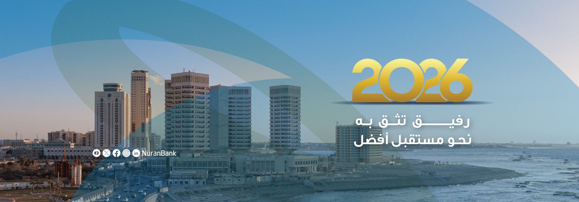 %D8%B1%D8%A7%D8%B3 %D8%A7%D9%84%D8%B3%D9%86%D8%A9 %D8%A7%D9%84%D9%85%D9%8A%D9%84%D8%A7%D8%AF%D9%8A%D8%A9 2026 9640b300