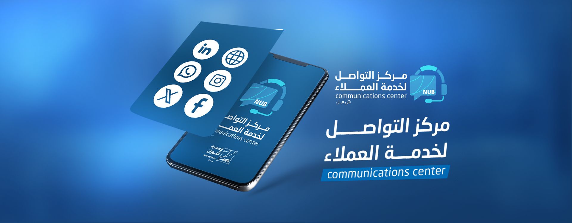 call cover dc0f3f89