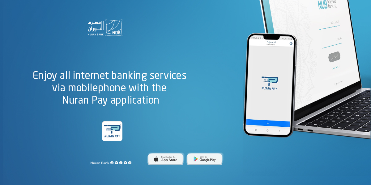 NUb Pay News EN