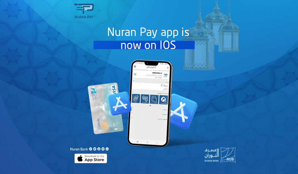 Nuran Pay app is now on IOS 01EN