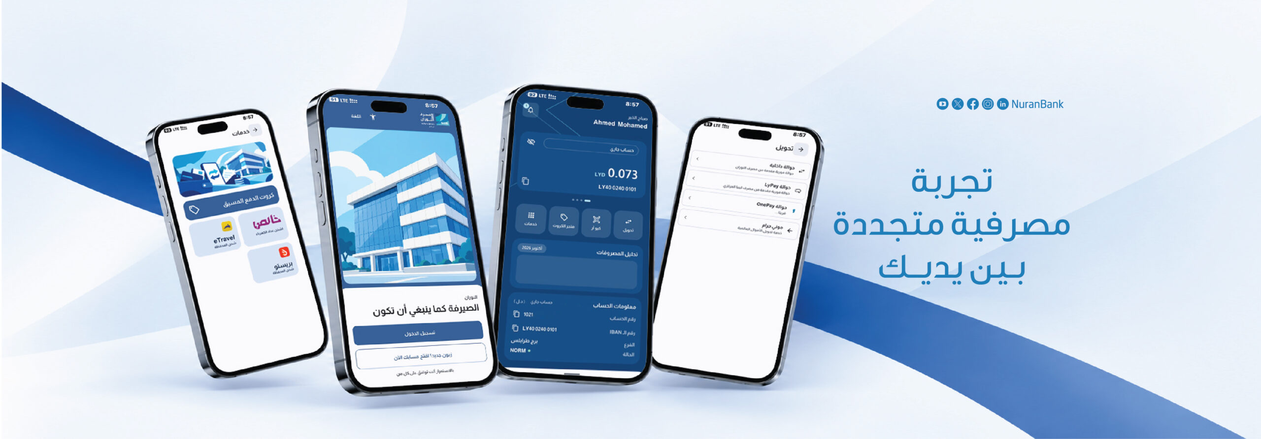 WEB new app10.206 01 Copy scaled