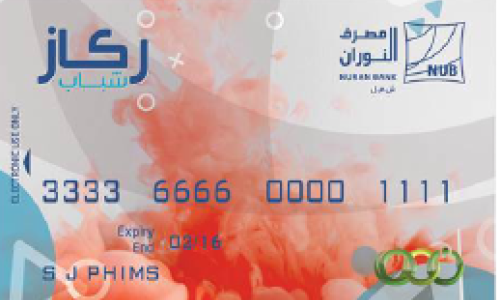 rakaz boys card 1c42d7a2