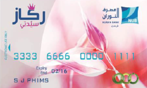 ladies rakaz d7b71765