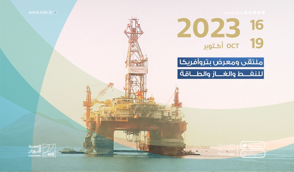 image?src=%7B%22file%22%3A%22wp content%2Fuploads%2Fsites%2F2%2F2023%2F10%2F%D9%85%D8%B9%D8%B1%D8%B6 %D8%A7%D9%84%D8%A8%D8%AA%D8%B1%D9%88%D9%84