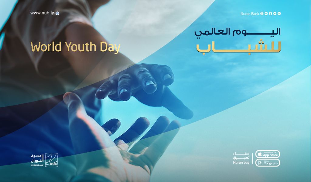 image?src=%7B%22file%22%3A%22wp content%2Fuploads%2Fsites%2F2%2F2023%2F08%2F%D9%8A%D9%88%D9%85 %D8%A7%D9%84%D8%B4%D8%A8%D8%A7%D8%A8