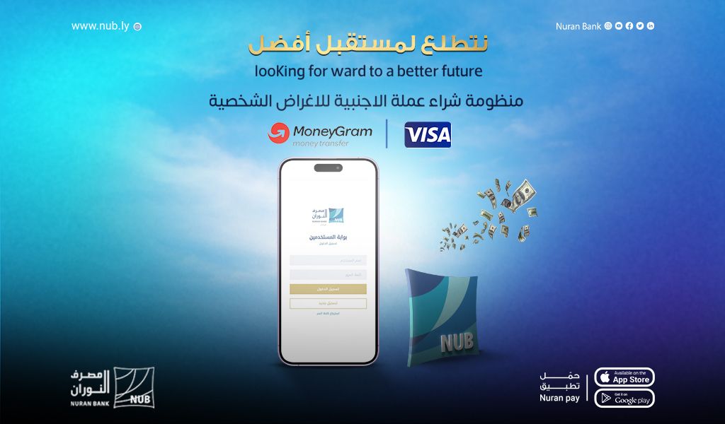 image?src=%7B%22file%22%3A%22wp content%2Fuploads%2Fsites%2F2%2F2023%2F07%2F%D8%A5%D8%B7%D9%84%D8%A7%D9%82 %D8%A7%D9%84%D9%85%D9%86%D8%B8%D9%88%D9%85%D8%A9