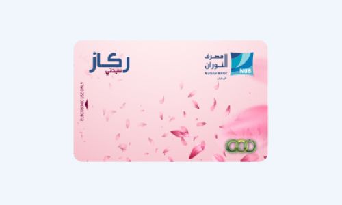 image?src=%7B%22file%22%3A%22wp content%2Fuploads%2Fsites%2F2%2F2021%2F12%2F%D8%B3%D9%8A%D8%AF%D8%AA%D9%8A