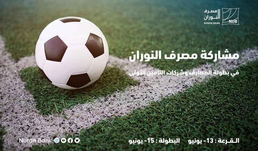 image?src=%7B%22file%22%3A%22wp content%2Fuploads%2Fsites%2F2%2F2022%2F06%2F%D8%A8%D8%B7%D9%88%D9%84%D8%A9 2