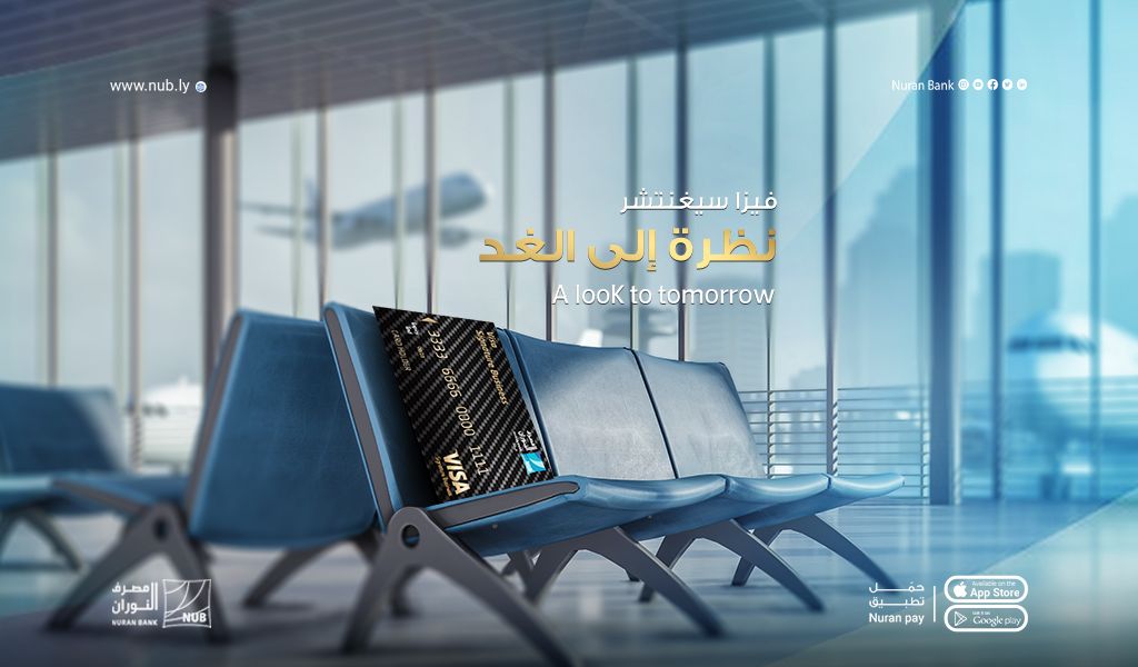 image?src=%7B%22file%22%3A%22wp content%2Fuploads%2Fsites%2F2%2F2023%2F07%2F%D8%A5%D8%B9%D9%84%D8%A7%D9%86 %D8%B3%D9%8A%D9%82%D9%86%D8%AA%D8%B4%D8%B1