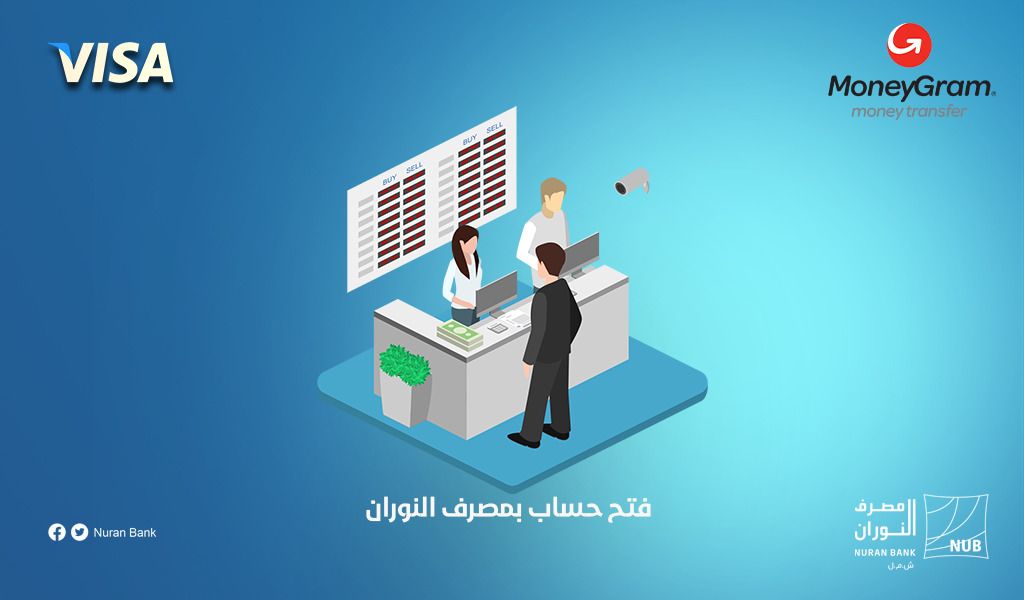 image?src=%7B%22file%22%3A%22wp content%2Fuploads%2Fsites%2F2%2F2022%2F04%2F%D9%81%D8%AA%D8%AD %D8%AD%D8%B3%D8%A7%D8%A8 %D8%A8%D9%85%D8%B5%D8%B1%D9%81 %D8%A7%D9%84%D9%86%D9%88%D8%B1%D8%A7%D9%86