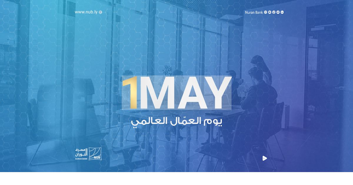 image?src=%7B%22file%22%3A%22wp content%2Fuploads%2Fsites%2F2%2F2023%2F05%2F%D8%AA%D8%B9%D8%AF%D9%8A%D9%84 %D9%8A%D9%88%D9%85 %D8%A7%D9%84%D8%B9%D9%85%D9%91%D8%A7%D9%84 %D8%A7%D9%84%D8%B9%D8%A7%D9%84%D9%85%D9%8A