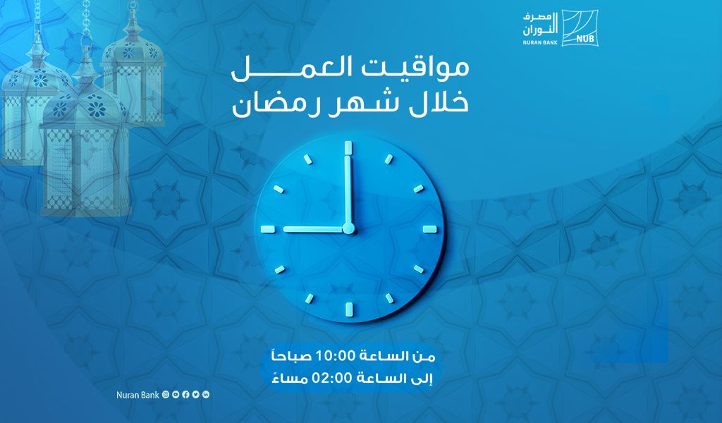 image?src=%7B%22file%22%3A%22wp content%2Fuploads%2Fsites%2F2%2F2023%2F03%2F%D9%85%D9%88%D8%A7%D9%82%D9%8A%D8%AA %D8%A7%D9%84%D8%B9%D9%85%D9%84