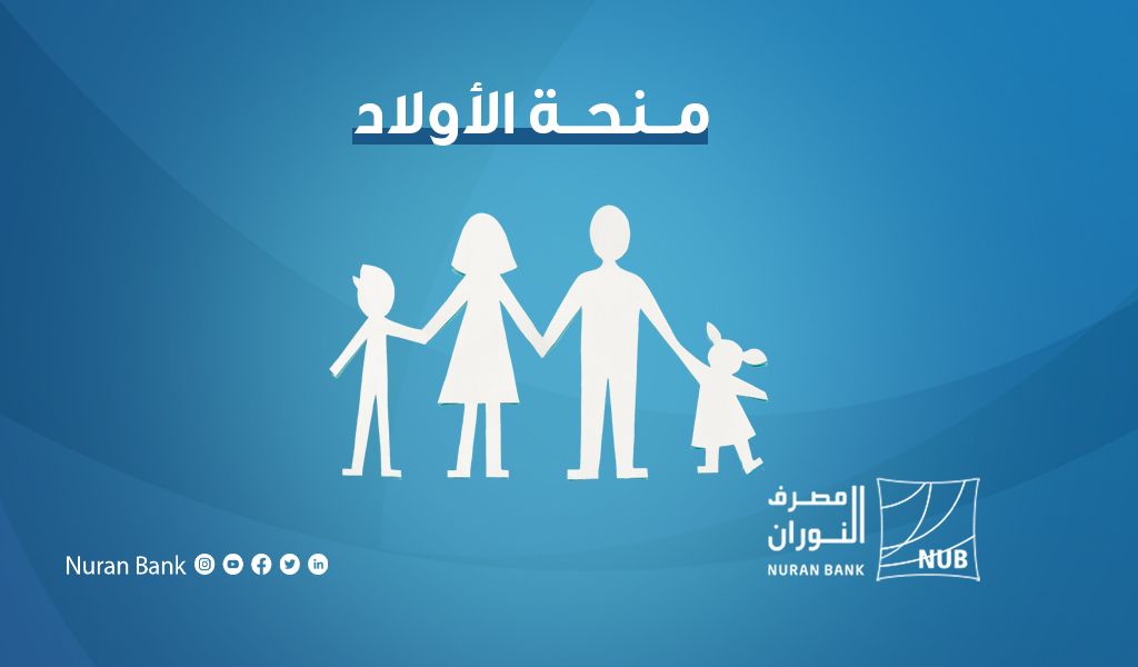 image?src=%7B%22file%22%3A%22wp content%2Fuploads%2Fsites%2F2%2F2023%2F03%2F%D9%85%D9%86%D8%AD%D8%A9 %D8%A7%D9%84%D8%A7%D9%88%D9%84%D8%A7%D8%AF