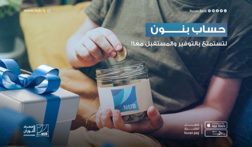 image?src=%7B%22file%22%3A%22wp content%2Fuploads%2Fsites%2F2%2F2023%2F05%2F%D8%BA%D9%84%D8%A7%D9%81 %D8%A7%D9%84%D8%AA%D9%88%D9%81%D9%8A%D8%B1 %D8%A7%D8%AE%D8%A8%D8%A7%D8%B1