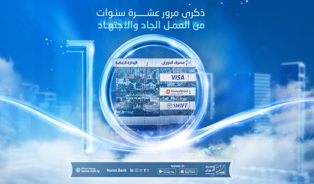 image?src=%7B%22file%22%3A%22wp content%2Fuploads%2F2025%2F01%2F%D9%85%D9%86%D8%B8%D9%88%D9%85%D8%A925