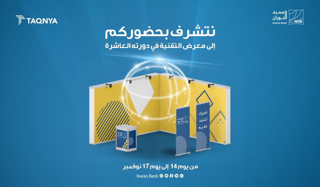 image?src=%7B%22file%22%3A%22wp content%2Fuploads%2F2022%2F11%2F%D8%A7%D9%84%D9%85%D8%B9%D8%B1%D8%B6 %D9%84%D9%84%D9%85%D9%88%D9%82%D8%B9
