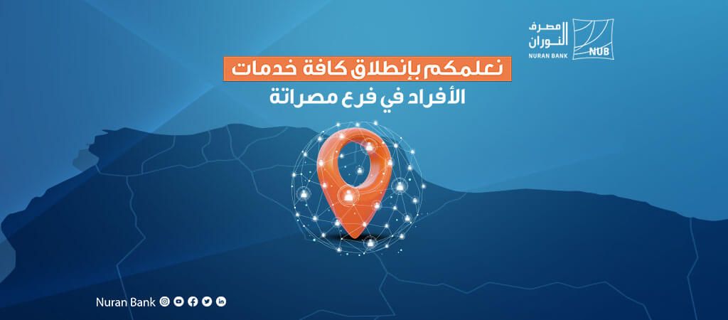 image?src=%7B%22file%22%3A%22wp content%2Fuploads%2F2022%2F07%2F%D8%A7%D9%86%D8%B7%D9%84%D8%A7%D9%82 %D8%AE%D8%AF%D9%85%D8%A9 %D8%A7%D9%84%D8%A7%D9%81%D8%B1%D8%A7%D8%AF %D9%81%D9%8A %D9%81%D8%B1%D8%B9 %D9%85%D8%B5%D8%B1%D8%A7%D8%AA%D9%87 1