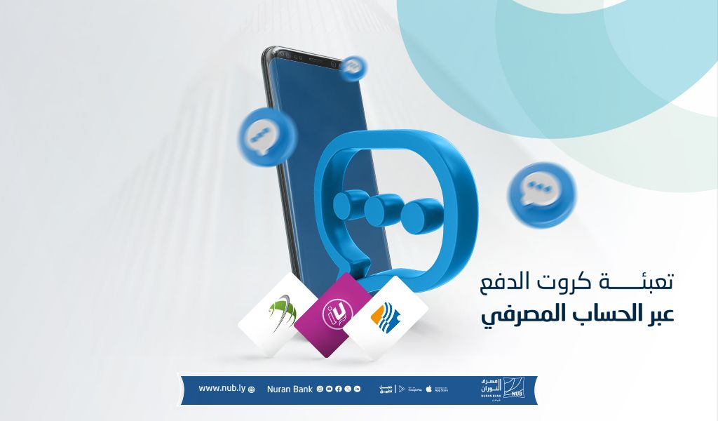 image?src=%7B%22file%22%3A%22wp content%2Fuploads%2F2024%2F05%2F%D8%AA%D8%B9%D8%A8%D8%A6%D8%A9 %D8%A7%D9%84%D8%B1%D8%B5%D9%8A%D8%AF