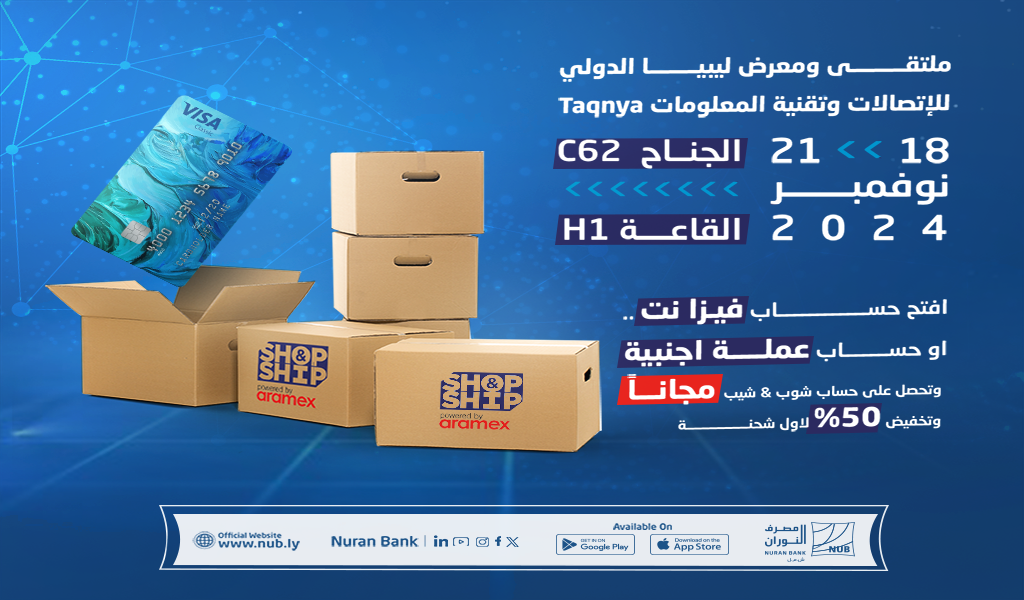 image?src=%7B%22file%22%3A%22wp content%2Fuploads%2F2024%2F11%2F%D9%85%D8%B4%D8%A7%D8%B1%D9%83%D8%A9 %D9%85%D8%B5%D8%B1%D9%81 %D8%A7%D9%84%D9%86%D9%88%D8%B1%D8%A7%D9%86 %D8%A8%D9%85%D8%B9%D8%B1%D8%B6 %D8%A7%D9%84%D8%AA%D9%82%D9%86%D9%8A%D8%A9