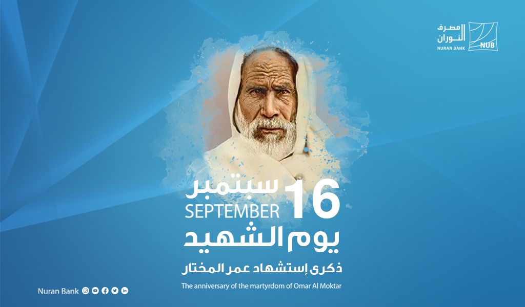 image?src=%7B%22file%22%3A%22wp content%2Fuploads%2F2022%2F09%2Fomar mukthar for web