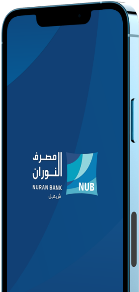 phone app nub