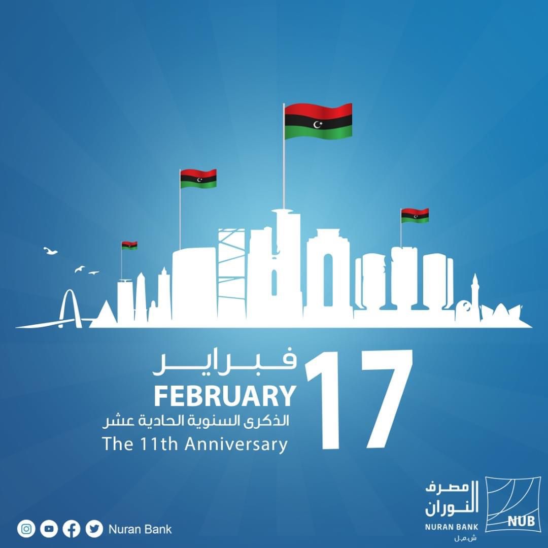 17th feb 11