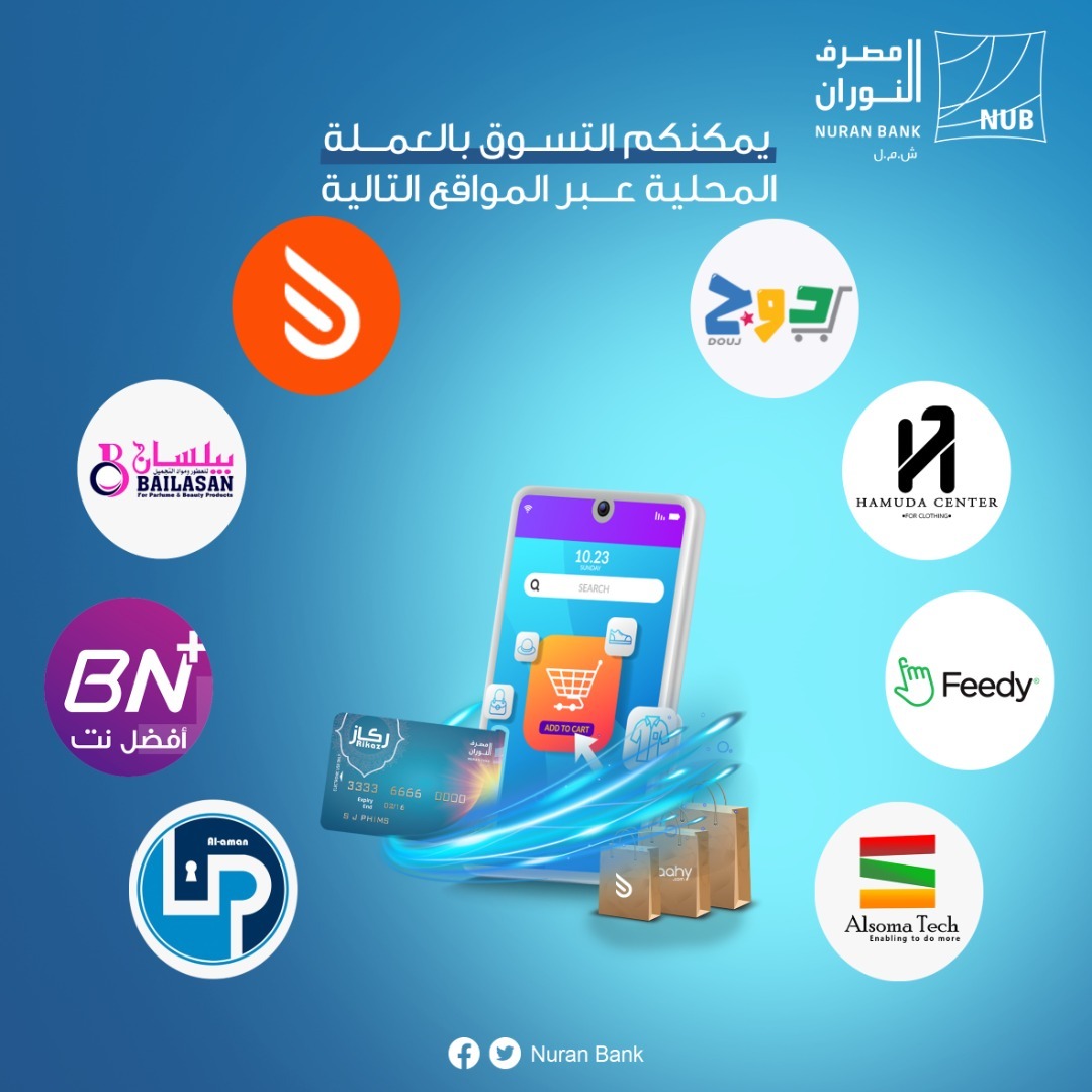 epayment gateway1
