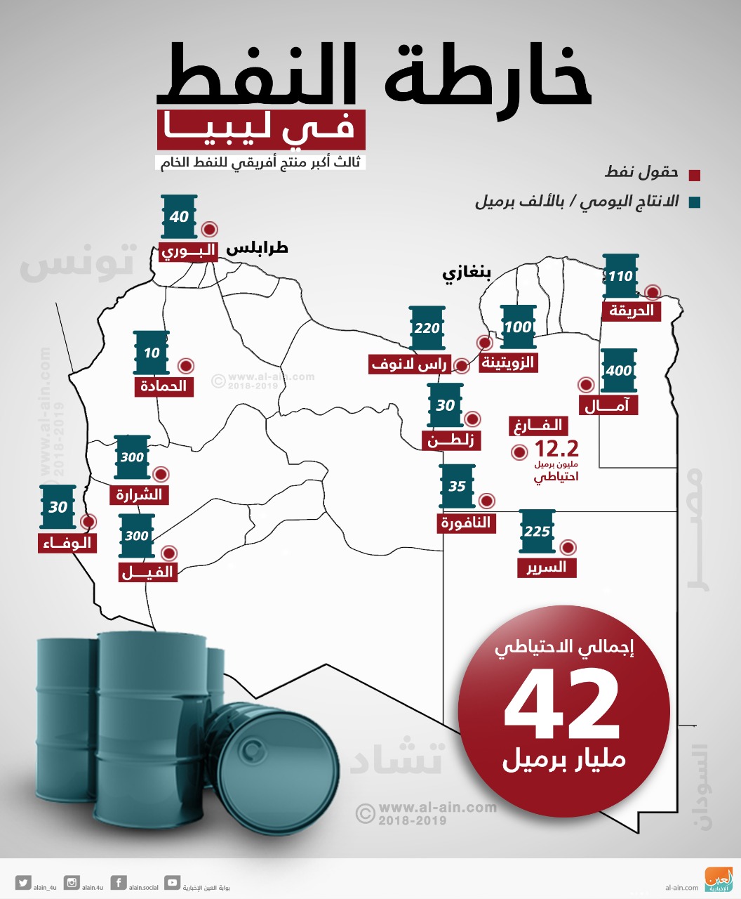 102 173939 oil map libya 2