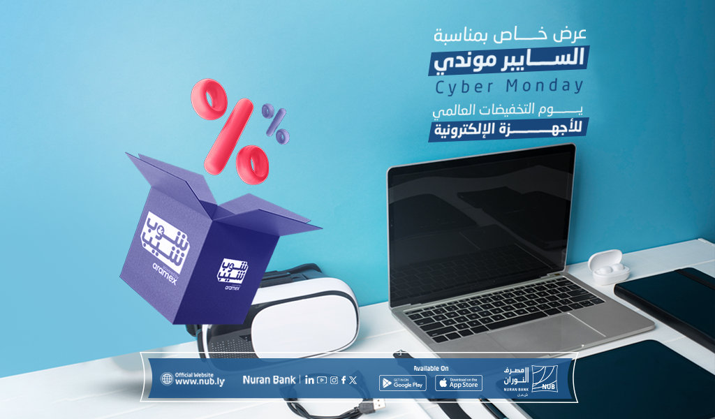 %D8%B3%D8%A7%D9%8A%D8%A8%D8%B1 %D9%85%D9%88%D9%86%D8%AF%D8%A7%D9%8A 1