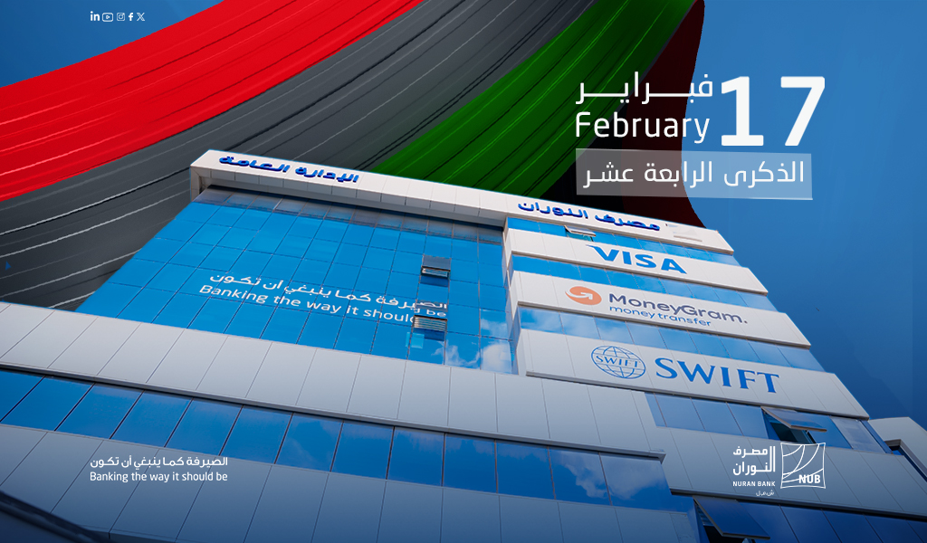 17feb