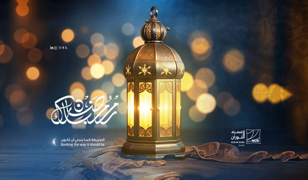 Ramadn25
