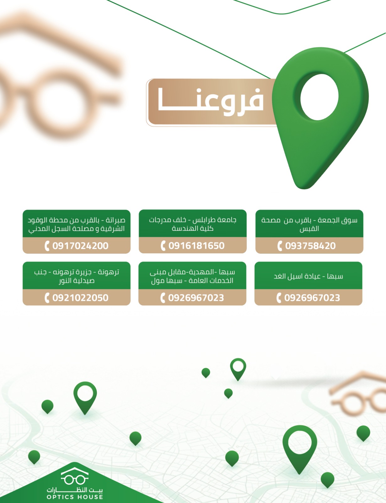 WhatsApp Image 2025 08 20 at 1.22.05 PM