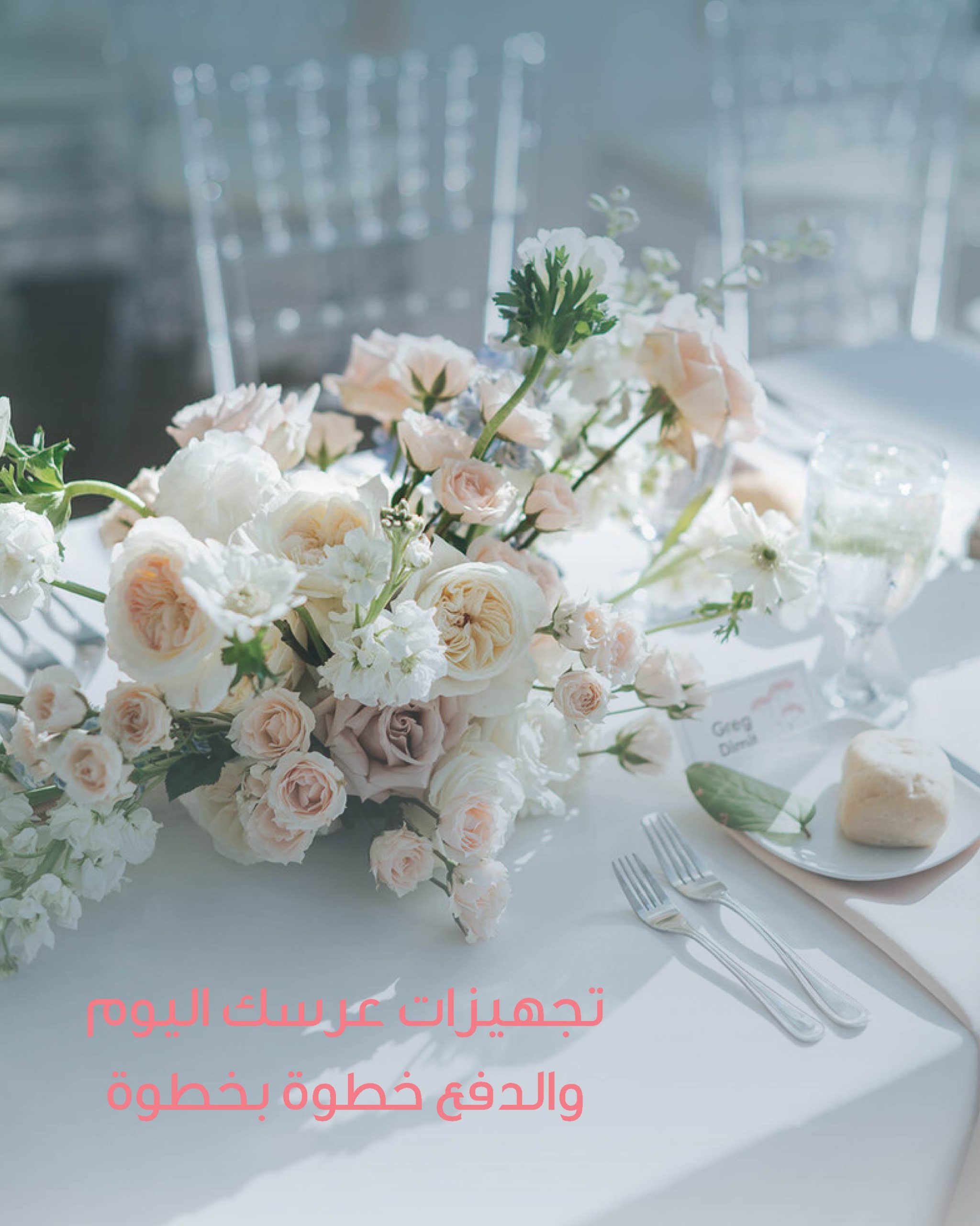 %D8%A7%D9%84%D8%AA%D9%82%D8%B3%D9%8A%D8%B7 %D8%A7%D9%84%D9%85%D9%8A%D8%AD %D8%B5%D9%88%D8%B1 %D8%A7%D9%84%D9%85%D9%88%D9%82%D8%B9 02 scaled