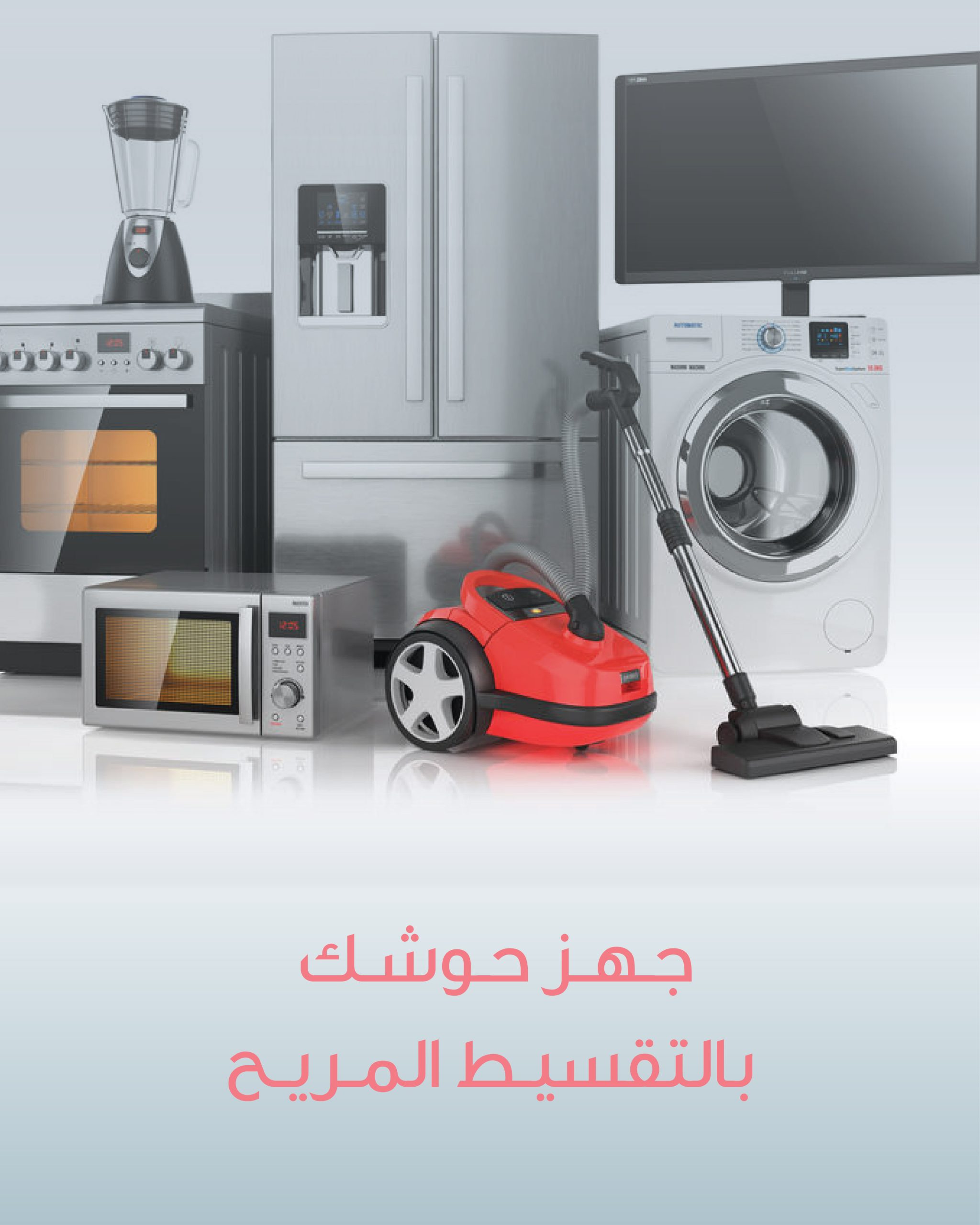 %D8%A7%D9%84%D8%AA%D9%82%D8%B3%D9%8A%D8%B7 %D8%A7%D9%84%D9%85%D9%8A%D8%AD %D8%B5%D9%88%D8%B1 %D8%A7%D9%84%D9%85%D9%88%D9%82%D8%B9 04 scaled