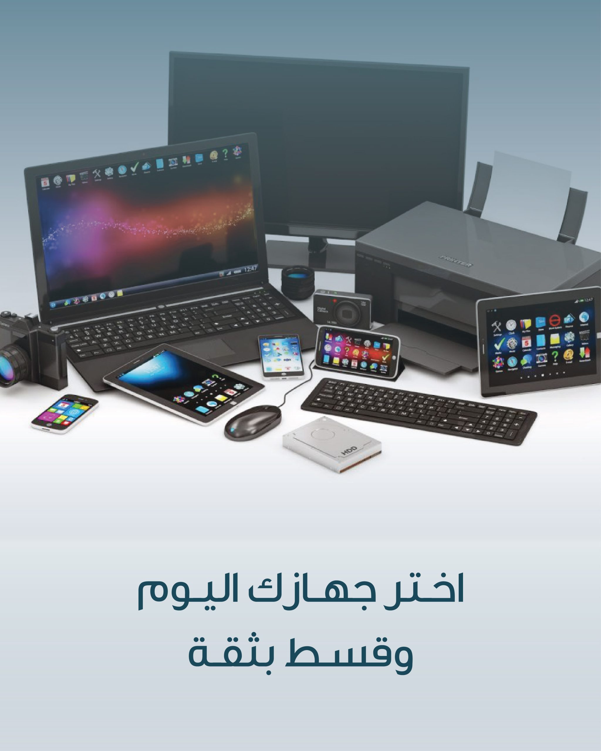 %D8%A7%D9%84%D8%AA%D9%82%D8%B3%D9%8A%D8%B7 %D8%A7%D9%84%D9%85%D9%8A%D8%AD %D8%B5%D9%88%D8%B1 %D8%A7%D9%84%D9%85%D9%88%D9%82%D8%B9 05 scaled