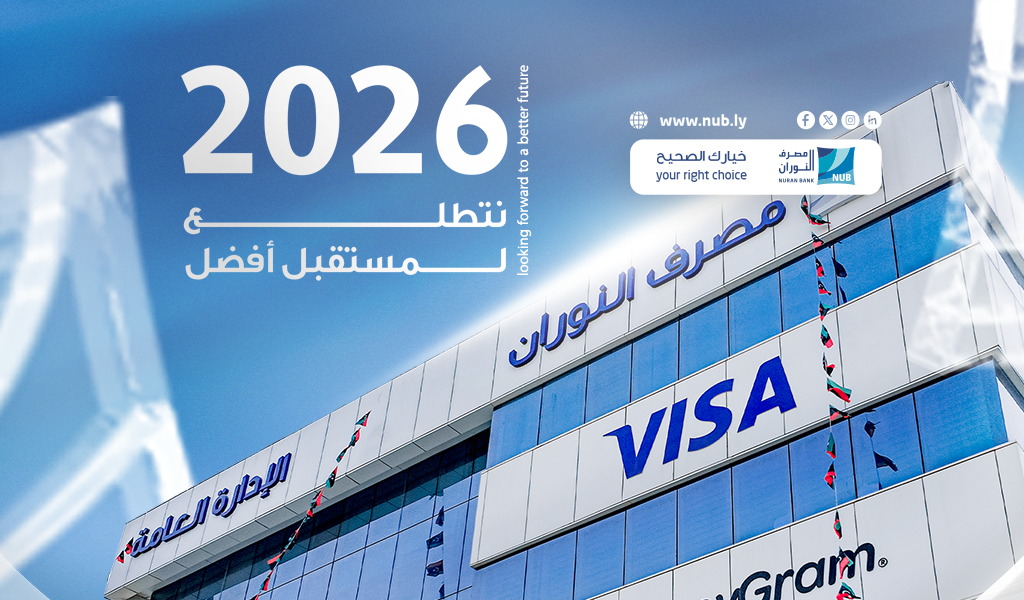 2026