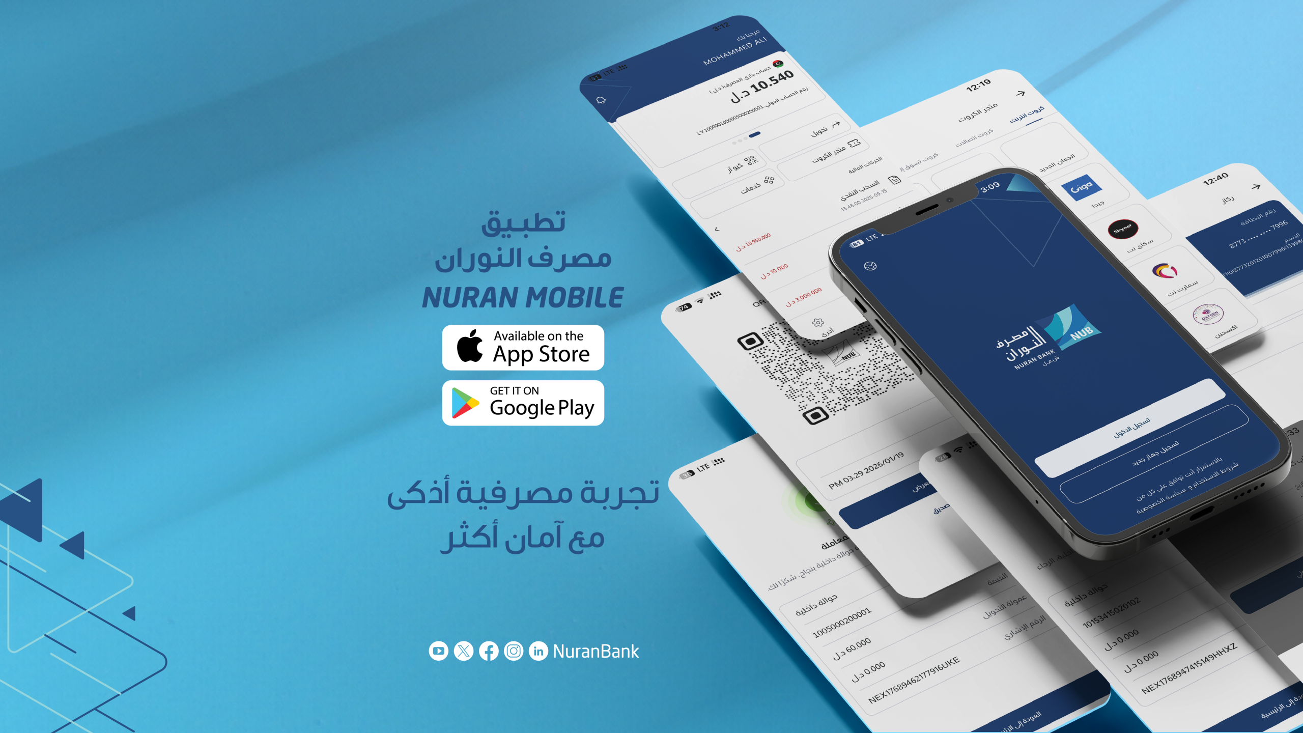 Nuran Mobile websit 01 scaled