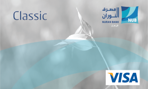 NUB visa 51b42057