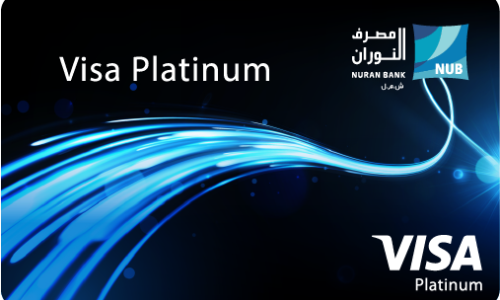 Visa P.... 01 52503c47