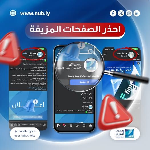 663067398 928713406540441 4897449589791170050 n 529152f3