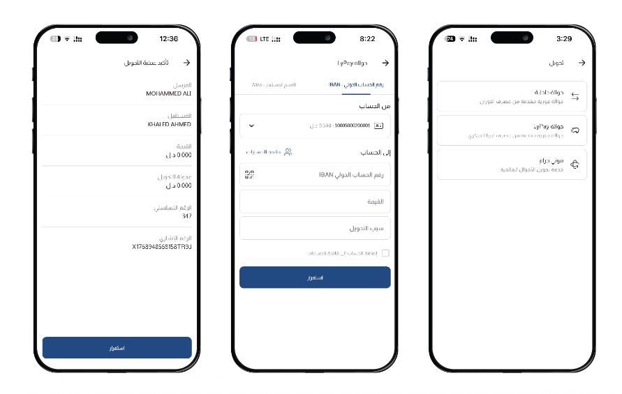 NURAN BANK APP 2026 LOW.pdf 2026 01 24 at 8.31.17 PM 81ba0644