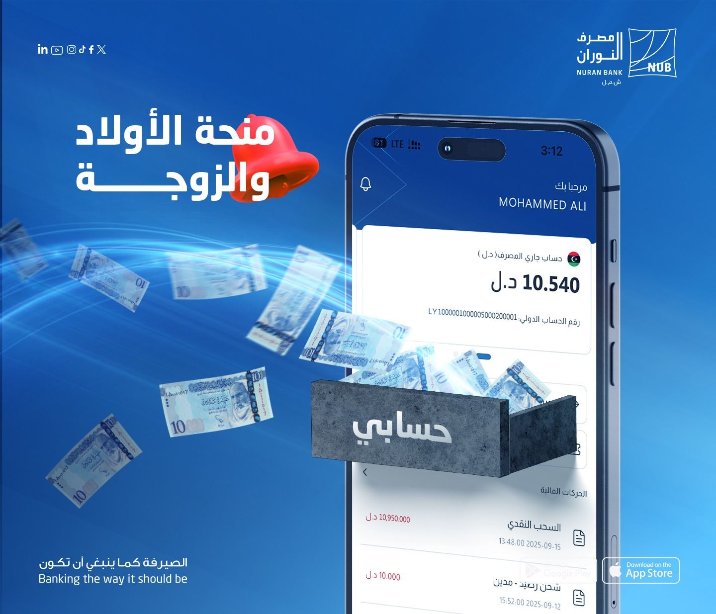 WhatsApp Image 2026 03 11 at 2.35.46 PM e8a89d70